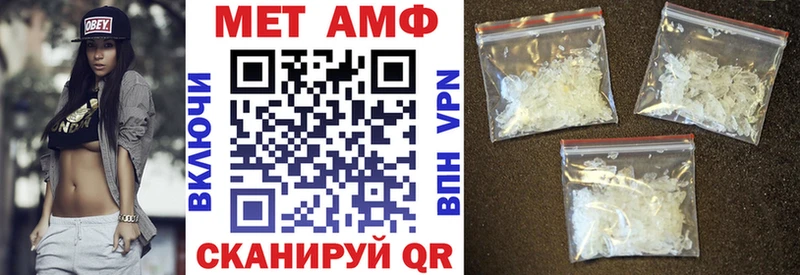 Amphetamine VHQ  где найти наркотики  Анадырь 