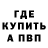 МЕТАДОН кристалл Vadim Agatiy