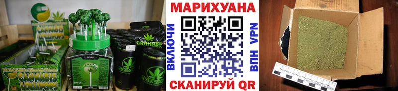 Печенье с ТГК конопля  кракен сайт  Анадырь  продажа наркотиков 