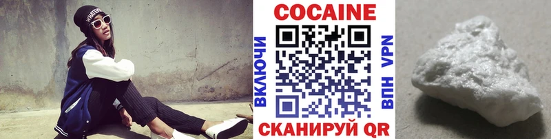 Cocaine 99%  ОМГ ОМГ зеркало  Анадырь 