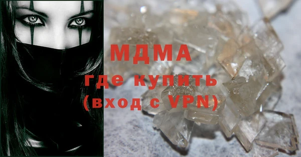 MDMA Premium VHQ Медвежьегорск