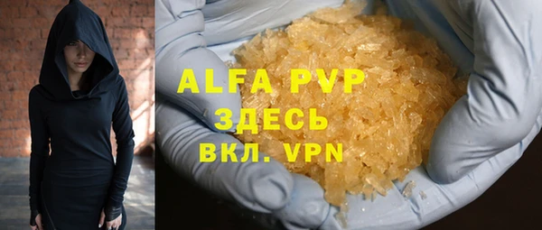 прущая мука Михайловск