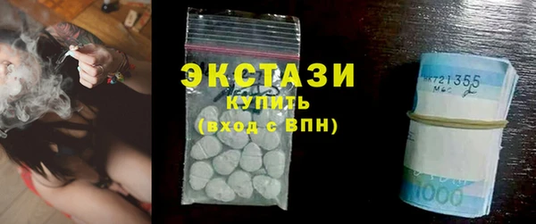 первитин Медногорск