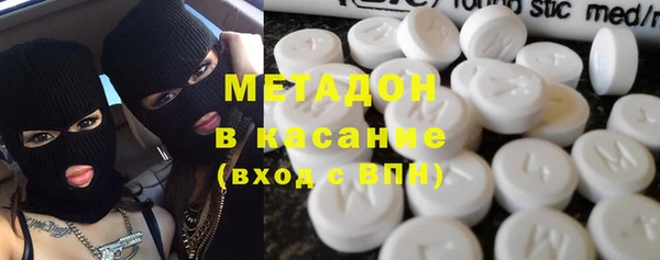 первитин Медногорск