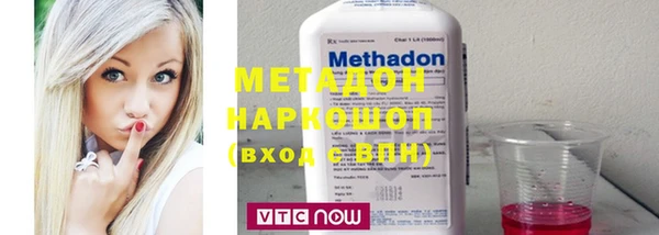 первитин Медногорск