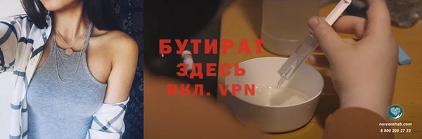 первитин Медногорск