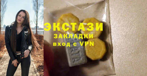 первитин Медногорск