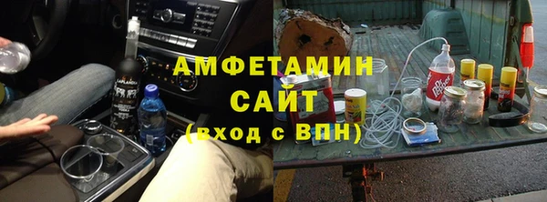 MDMA Premium VHQ Медвежьегорск