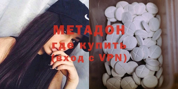 первитин Медногорск