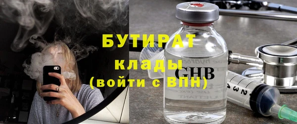 MDMA Premium VHQ Медвежьегорск