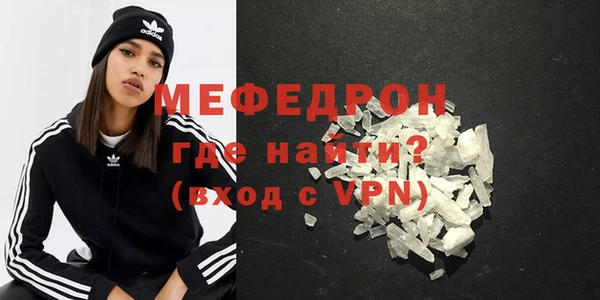 кокаин VHQ Бородино