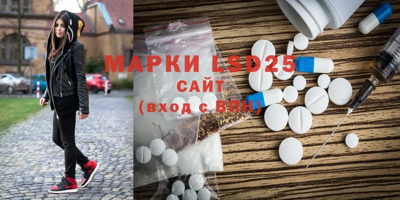 omg вход  как найти закладки  Анадырь  Лсд 25 экстази ecstasy 