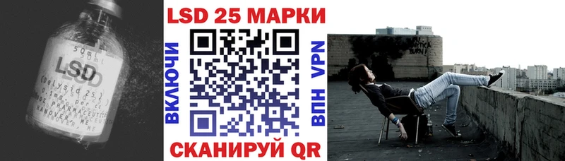 LSD-25 экстази кислота где можно купить наркотик Анадырь