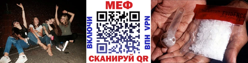 где купить наркотик Анадырь Мефедрон мука