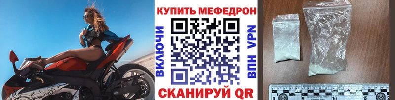 Меф кристаллы Анадырь