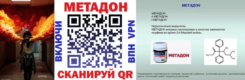 блэк спрут ССЫЛКА  Анадырь  мориарти как зайти  МЕТАДОН methadone 
