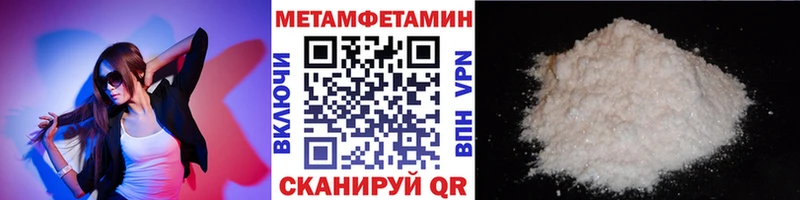 МЕТАМФЕТАМИН витя Анадырь