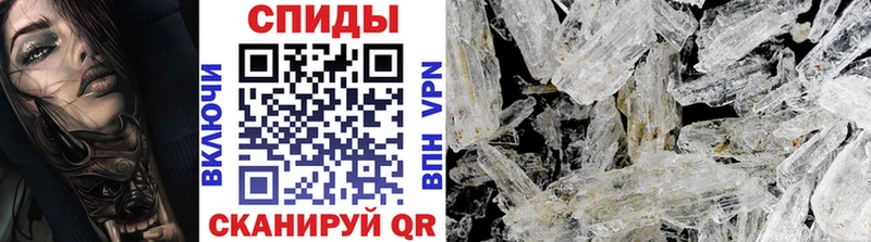 blacksprut ссылка  Анадырь  МЕТАМФЕТАМИН Methamphetamine  даркнет сайт 